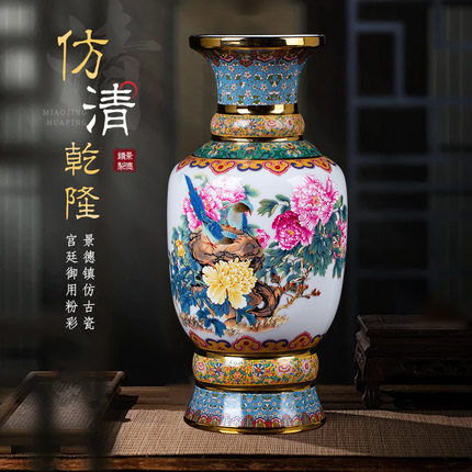 景德镇陶瓷粉彩花瓶中式玄关电视柜瓷瓶摆件轻奢珐琅彩客厅新中式