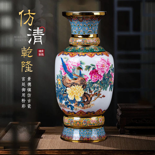 景德镇陶瓷花瓶中式家居客厅摆件