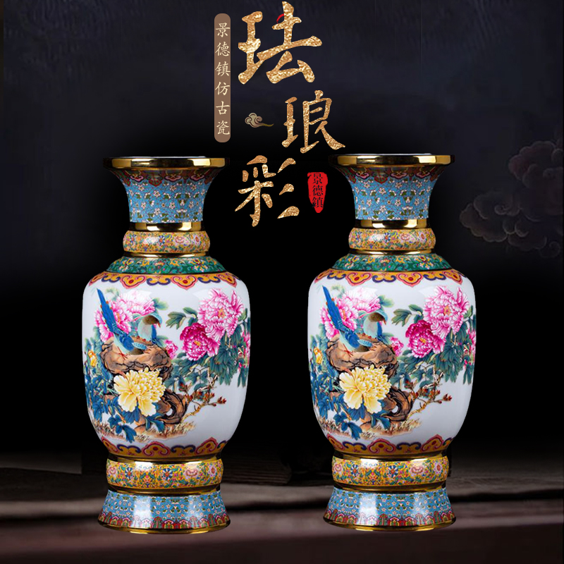 景德镇陶瓷花瓶复古珐琅彩高档中国风中式客厅装饰收藏家居装饰品