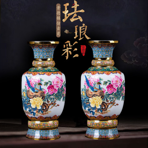 景德镇陶瓷花瓶复古珐琅彩高档中国风中式客厅装饰收藏家居装饰品