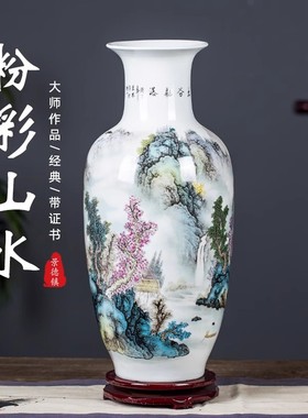 景德镇陶瓷新中式花瓶摆件玄关插客厅大花瓶瓷瓶饰品一对高端粉彩