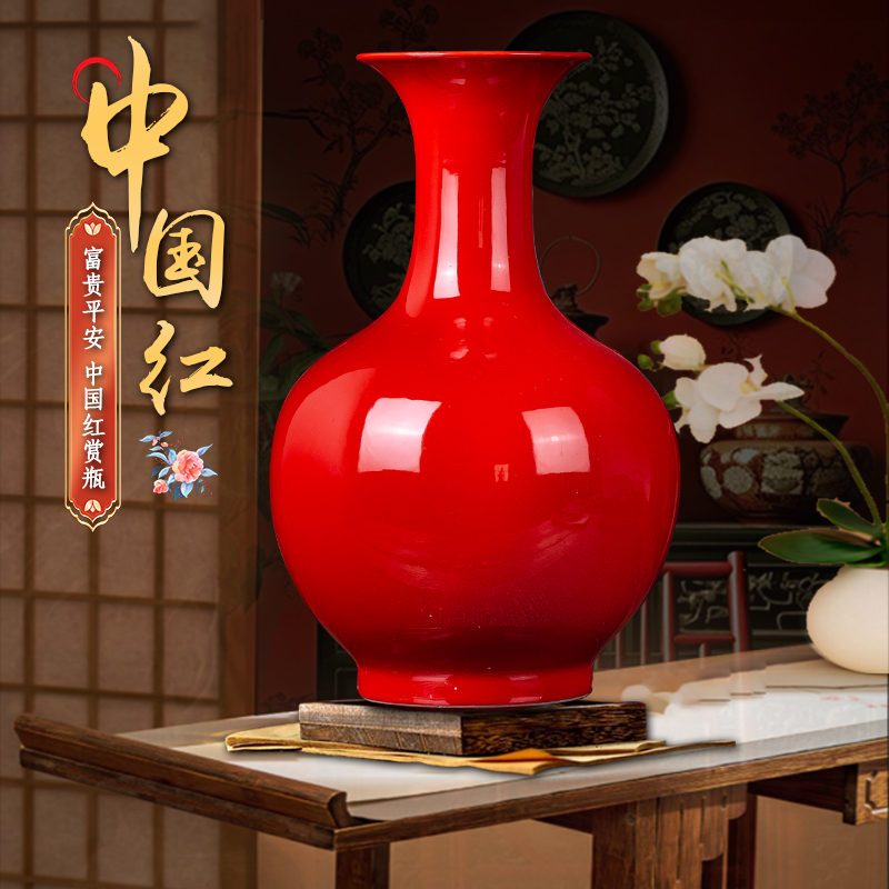花开富贵景德镇陶瓷红色花瓶小瓷瓶摆件高级感客厅插花宽口一对圆