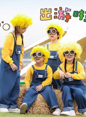 儿童小黄人cos演出服装可爱背带裤套装男女班服幼儿园元旦表演服