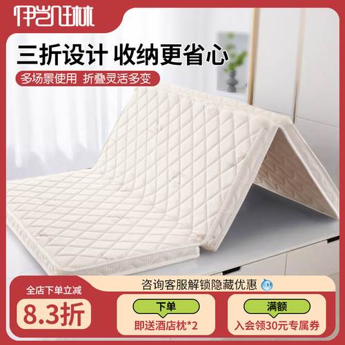 可折叠棕榈床垫定做三折沙发垫儿童地舖订做天然椰棕床垫定制尺寸