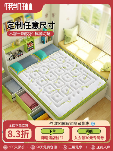 儿童床垫无甲醛护脊S精细黄麻天然椰棕乳胶专用1.2m上下床榻榻米
