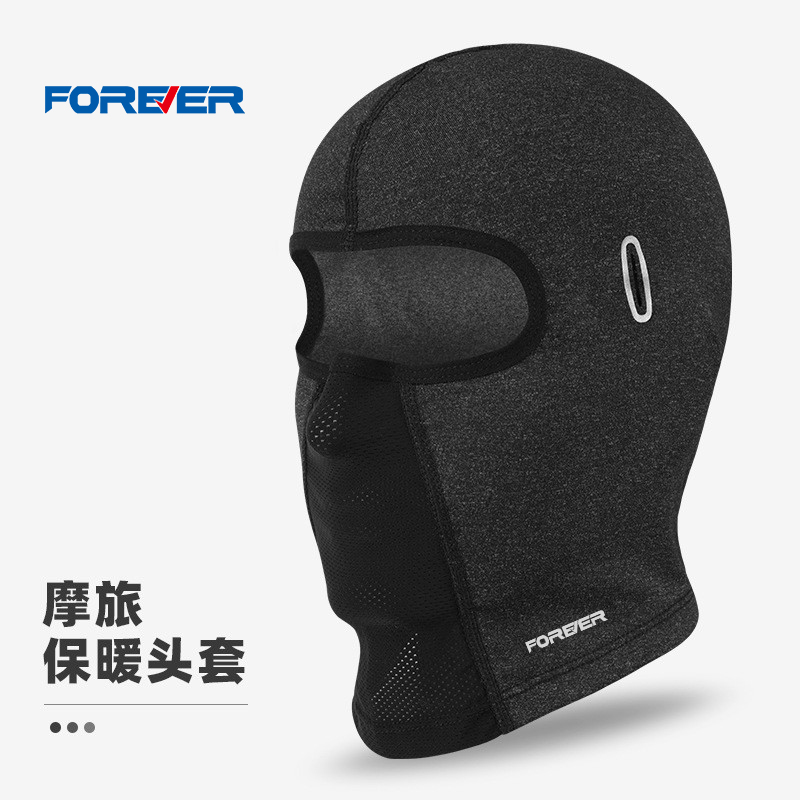 永久秋冬季保暖头套摩托车抓绒户外全脸面罩骑行防风围脖男女