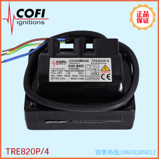 假一罚十 意大利COFI TRE820P 点火变压器 TRE820PISO高压包