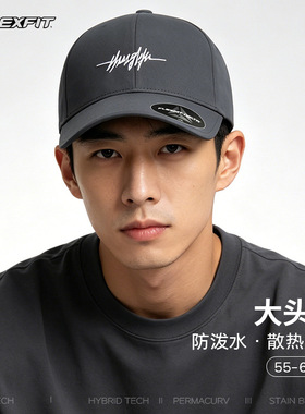 FLEXFIT潮牌logo刺绣棒球帽男士大头围鸭舌帽女防晒帽子定制批发