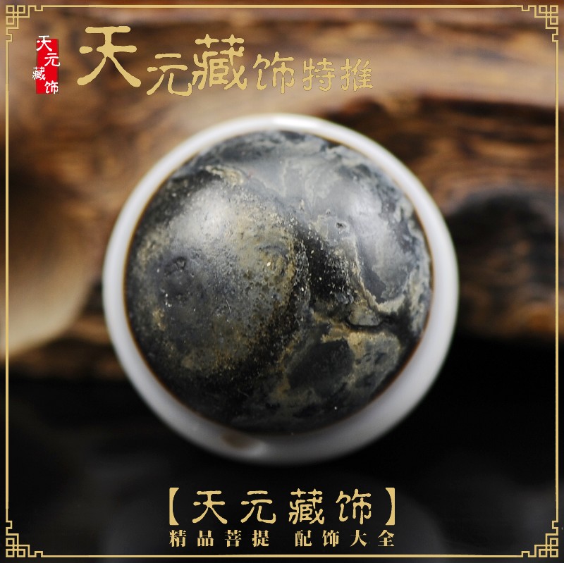 【一物一图】天然“羊眼板珠”缠丝玛瑙背云挂坠 佛珠DIY配饰项链