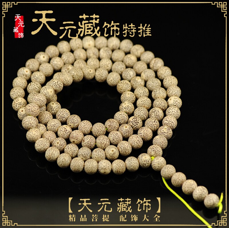陈籽星月菩提直径12mm