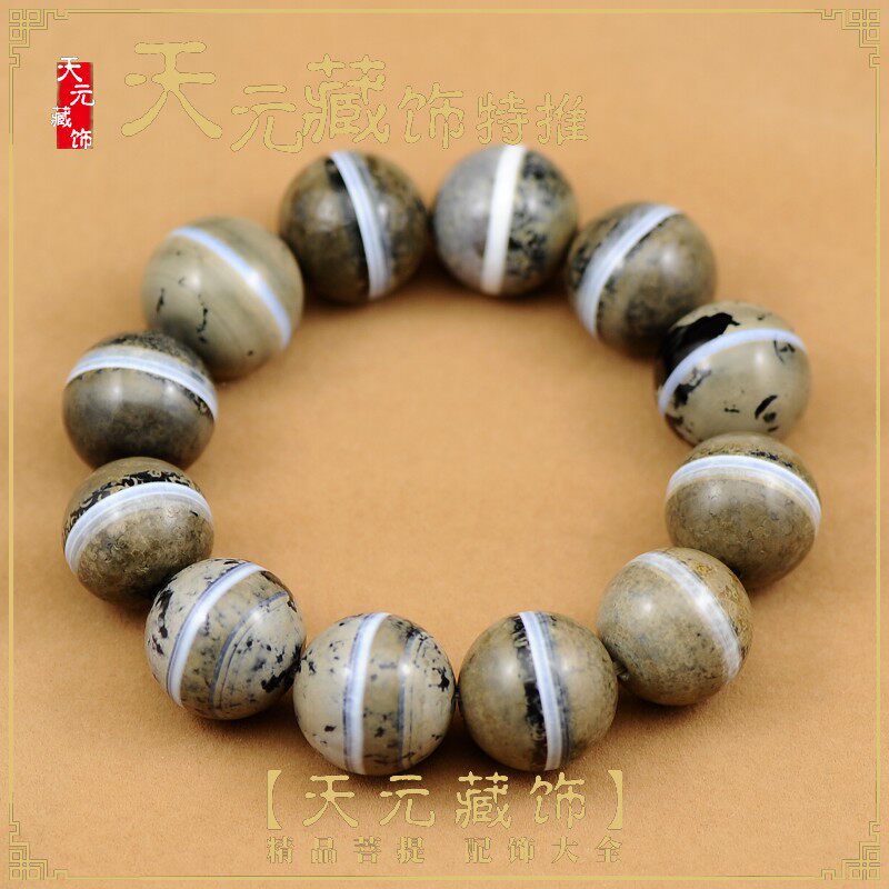 一线药师玛瑙佛珠手链