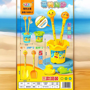 夏天儿童户外沙滩玩具男女孩海边戏水过家家沙滩桶铲子 2025新款
