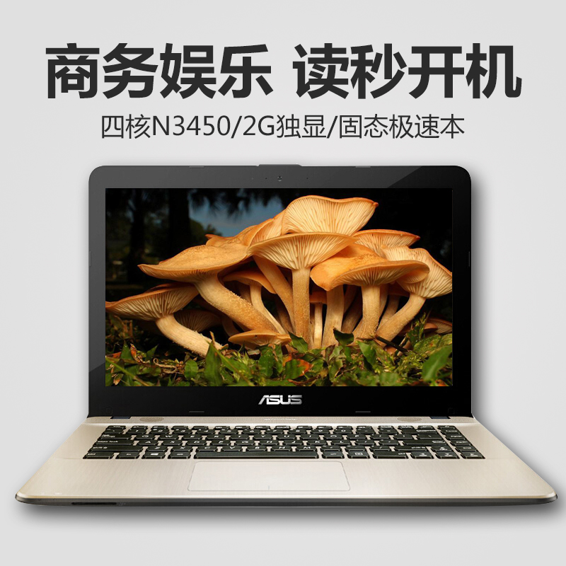 Asus/華碩 X441NC3450四核輕薄商務學生辦公筆記本電腦2G獨顯