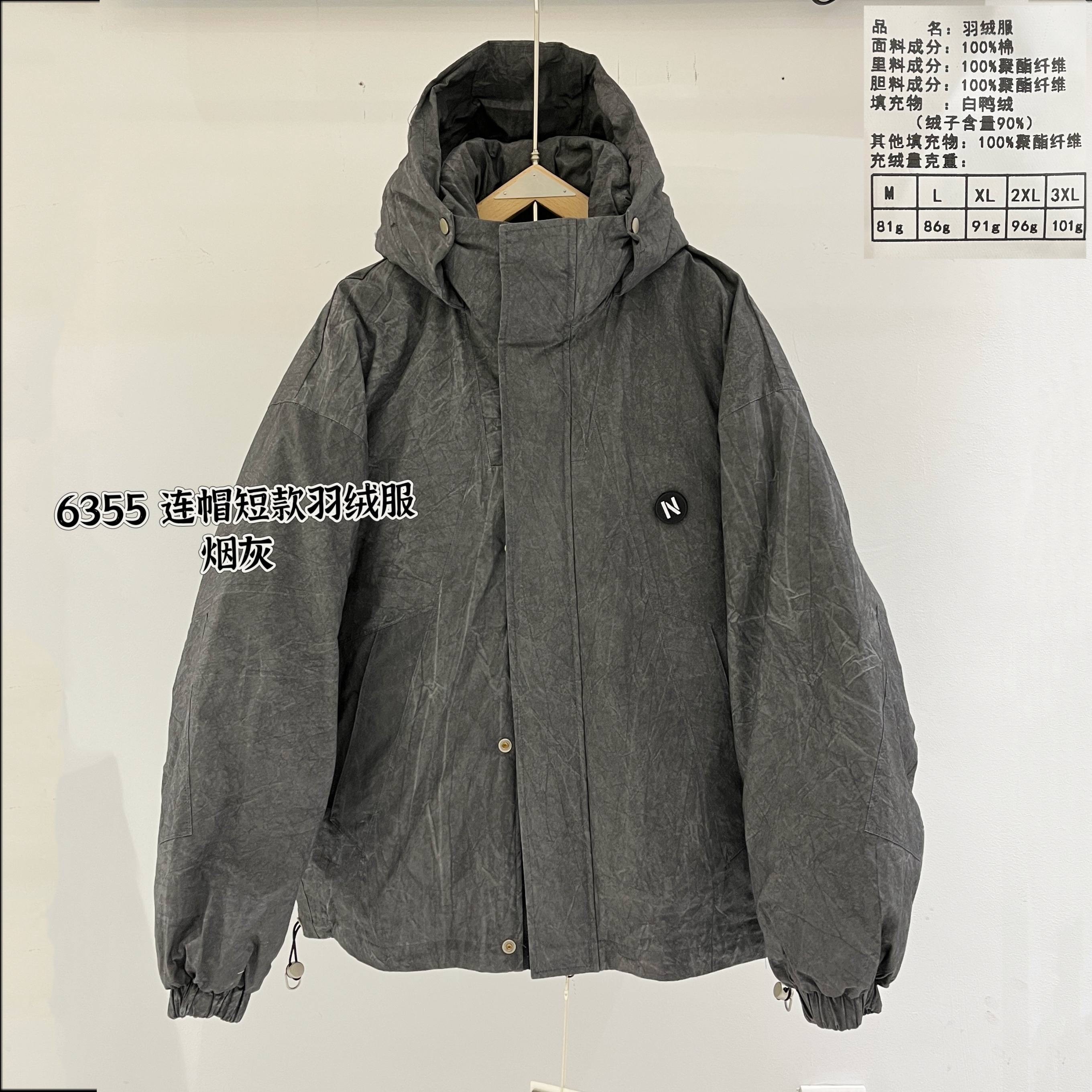 灌男装正品羽绒服男短款做旧废土保暖百搭休闲时尚大码男士潮外套