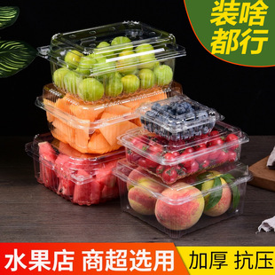 一次性水果盒子透明有盖高颜值正方形果切盒圆形加厚超市水果打包