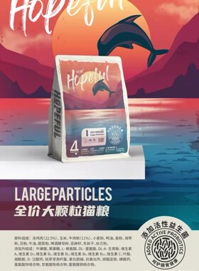 可望大颗粒全年龄段营养10kg猫粮