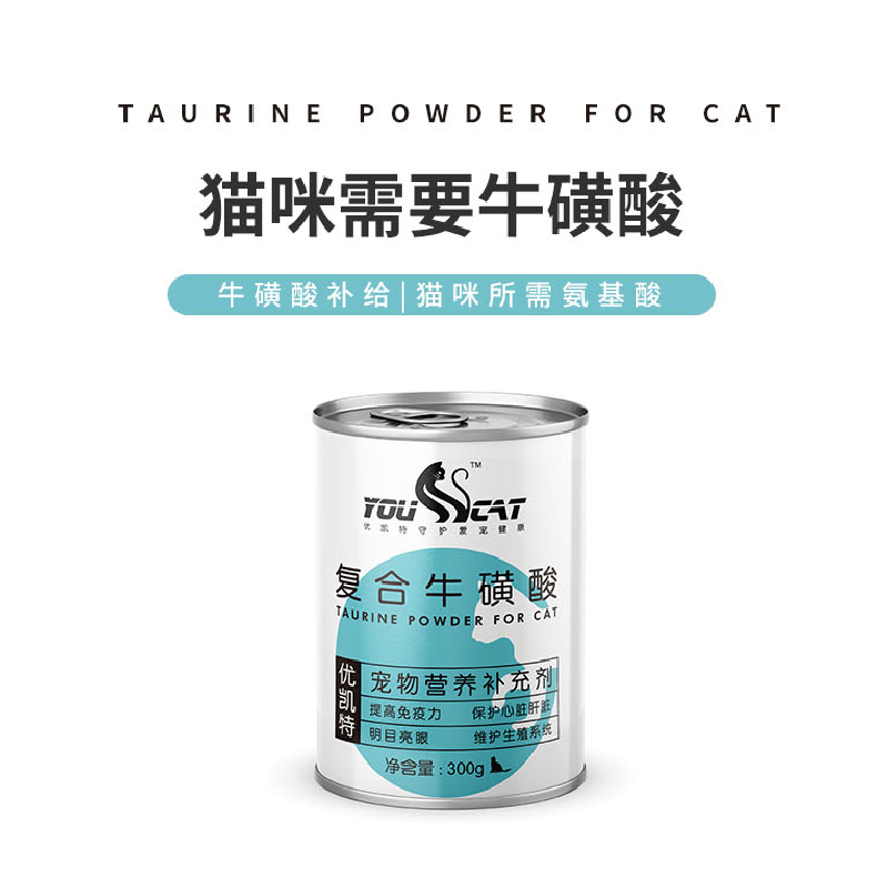优凯特牛磺酸保护肝强健心肌明亮护眼有助于宠物身体健康300克