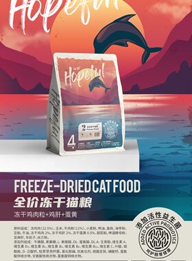可望冻干双拼猫粮全价全年龄段
