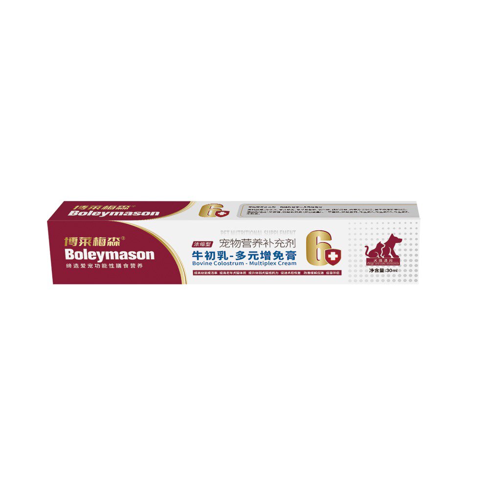 博莱梅森宠物牛初乳病后术后恢复幼崽有助于宠物身体健康30ml