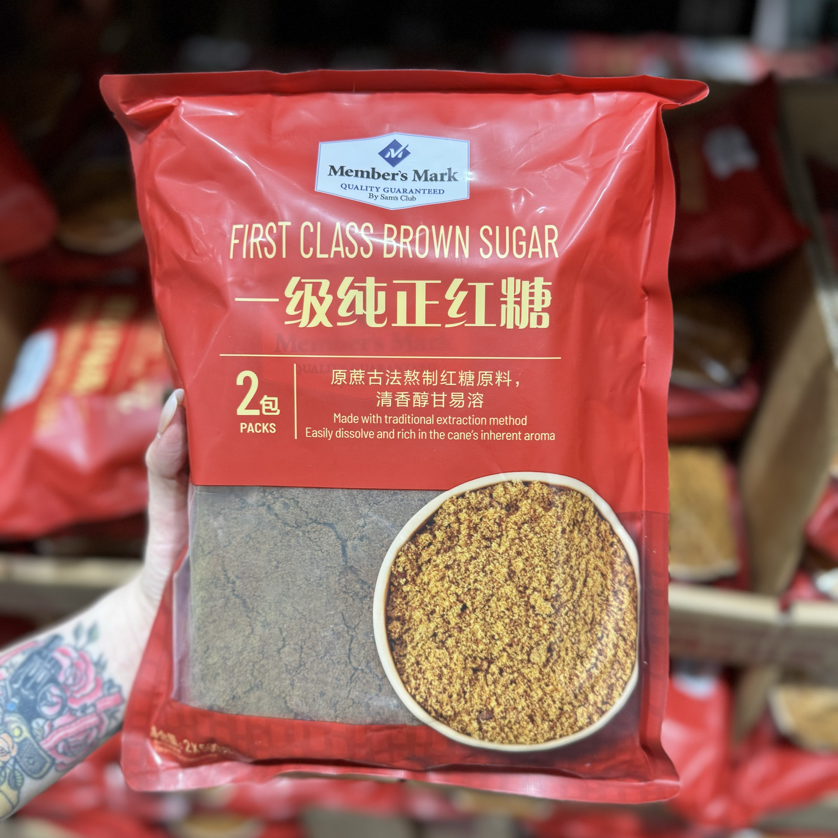 山姆代购MM纯正红糖滋补调理经期孕妇驱寒发汗原蔗古法熬制红糖