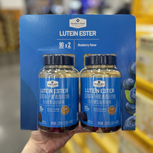 山姆代购蓝莓味叶黄素酯软糖225g成人儿童无糖零食养生糖果食品