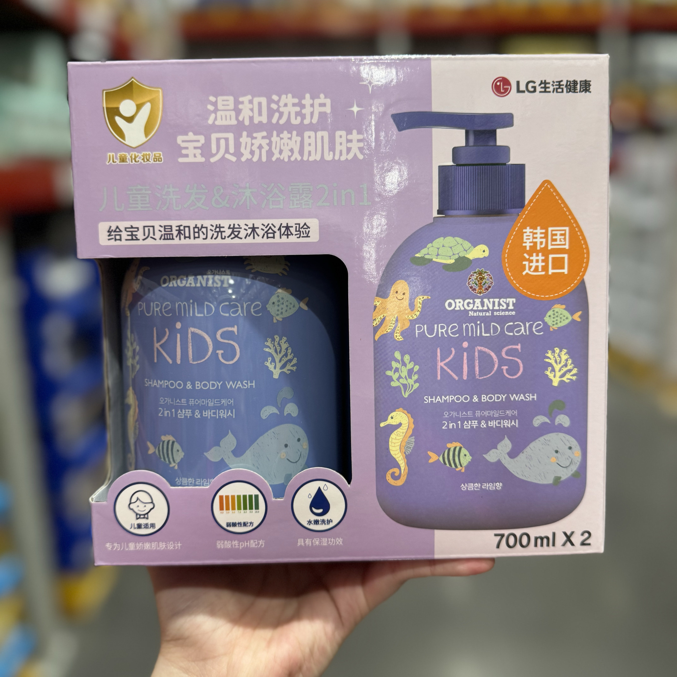 山姆代购韩国进口欧舒然净柔温和儿童洗发水沐浴露2合1(清柠香)