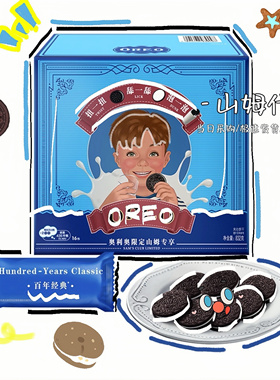 山姆代购奥利奥Oreo复刻经典夹心饼干原味832g独立包装可可点心