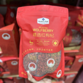 山姆代购 滋补干货 MM精选红枸杞600g枸杞之乡宁夏果肉饱满独立包装