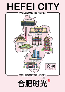 原创设计制作盖章本送同款钥匙扣旅游景点礼物手信步行街逍遥津