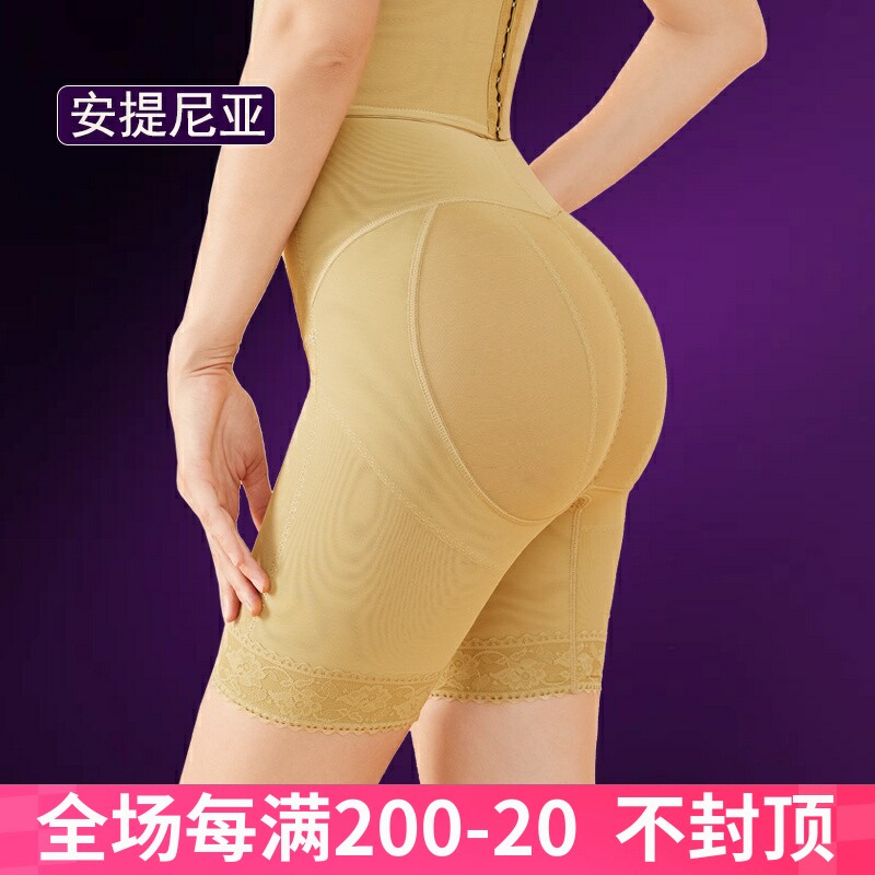 夏季薄款高腰收腹提臀塑身裤
