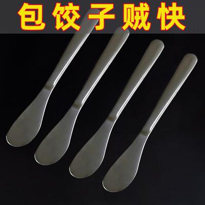 包饺子挖馅勺不锈钢挑馅勺包馄饨