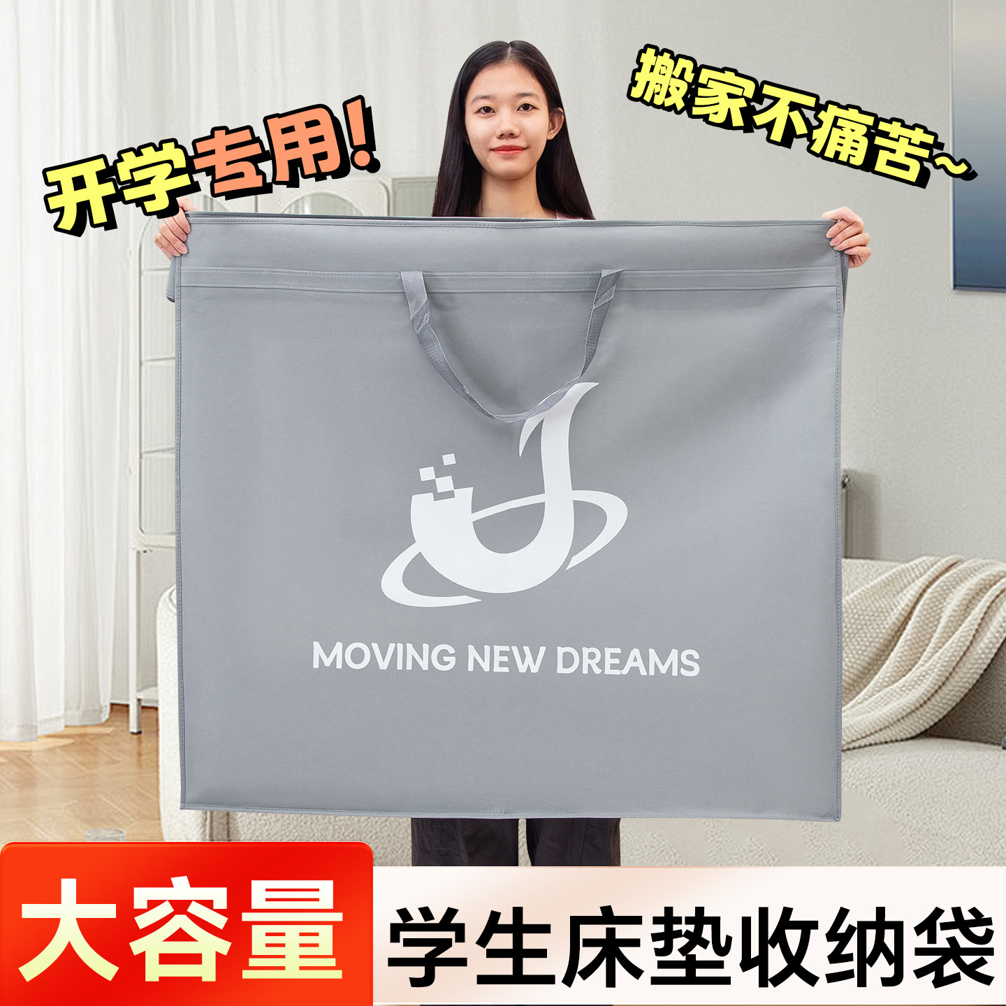床垫收纳袋90*190三折叠乳胶软垫包装袋学生宿舍被褥行李打包袋子