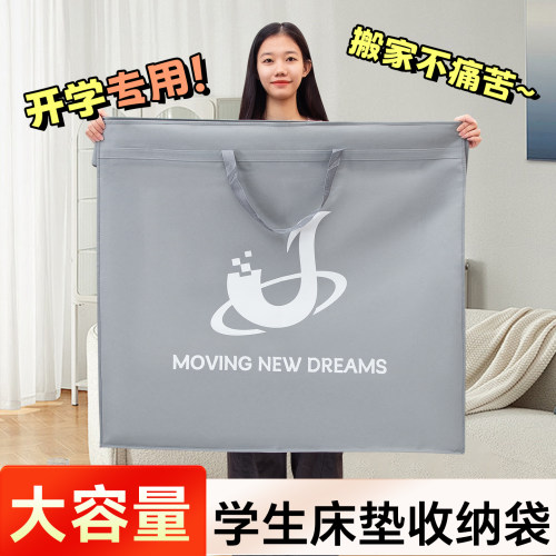 90*190三折叠乳胶软垫床垫收纳袋