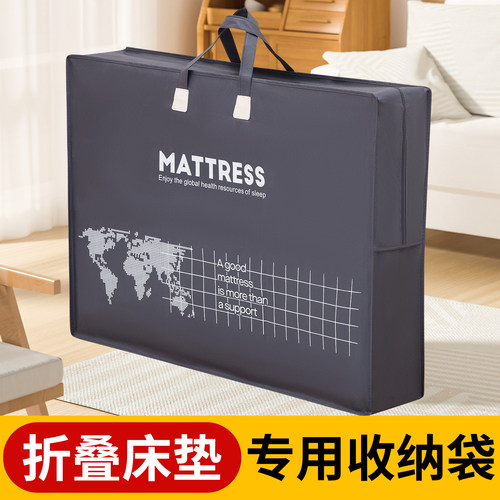 三折叠床垫收纳袋装学生乳胶软垫