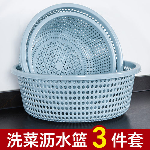 洗菜篮家用沥水盆洗水果盆淘菜篮