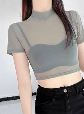 半高领网纱沙体t恤女夏紧身内搭薄款透视纱衣打底衫半截短袖上衣