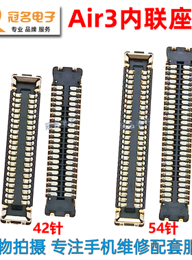 适用iPad Air3 10.5寸 主板显示座 A2154 A2153 52 A2123触摸座子