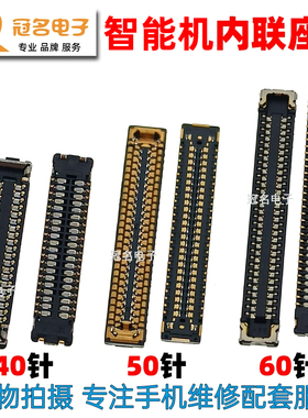 适用 vivo Y76S 屏幕座子 显示主板座 尾插小板排线 内联座子