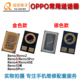 Rnoe2 适用 3Pro Reno 5Pro 4SE OPPO 10倍 手机内置送话器