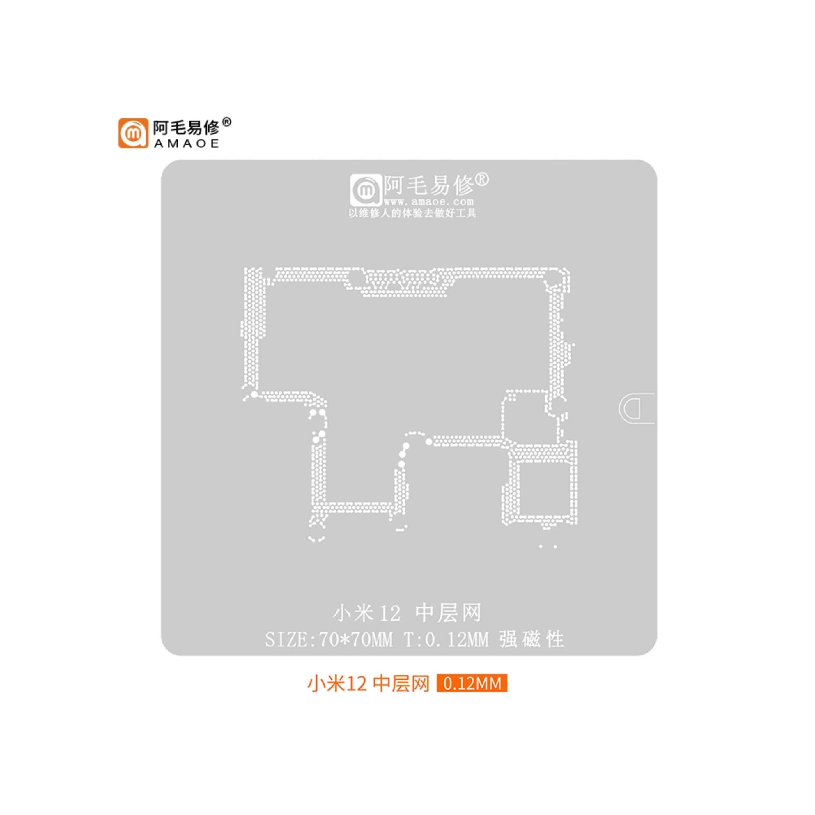 适用 小米11 12S 12X 13 14Pro Ultra wifi 摄像头网 中层锡网