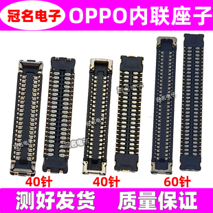 适用 OPPO Reno 主板显示座 Reno2 2Z 尾插小板排线座 内联座子