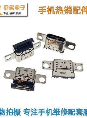 适用 联想ThinkpadR14L 14E 14E 尾插15 L15DC 电源内置充电接口