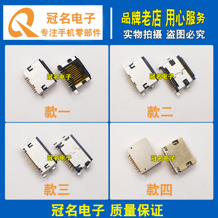ÊÖ»úβ²å ³äµç½Ó¿Ú ÊÊÓÃÓÚ ÖÇÄܰ²×¿¹ú²ú6´ú 5´ú 5S 6PLUS 6S