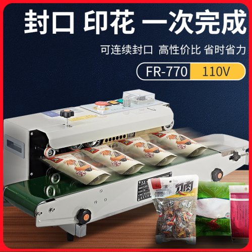 加大电机恒温控制系统