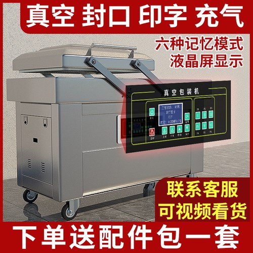 12年老店效率高性能稳定真空机