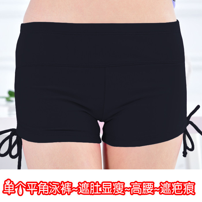 [水灵儿泳衣分体泳衣]单条平角泳裤防走光女士纯色保守遮肚显月销量0件仅售27元