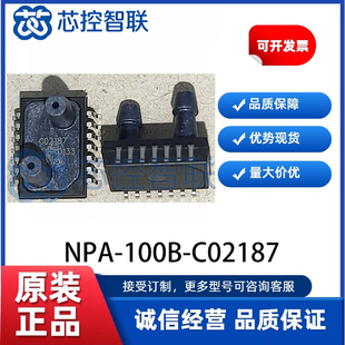 NPA-100B-C02187 封装：SOIC14 压力传感器 安费诺 (Amphenol)