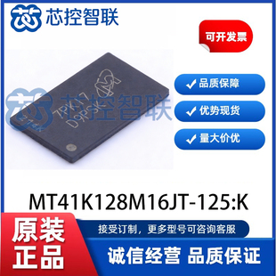 MT41K128M16JT-125:K 丝印 D9PSK 原装正品FBGA-96 存储器DDR3