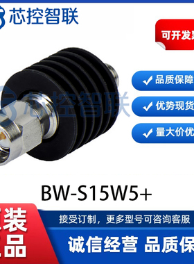 BW-S15W5+ 衰减器 Mini-Circuits DC-18GHz 15dB 同轴固定5W SMA
