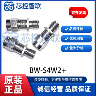 BW-S4W2+ 衰减器 Mini-Circuits 进口原装 DC-18GHz频率SMA FF658